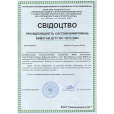 Послуги лабораторії