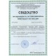 Електротехнічна лабораторія